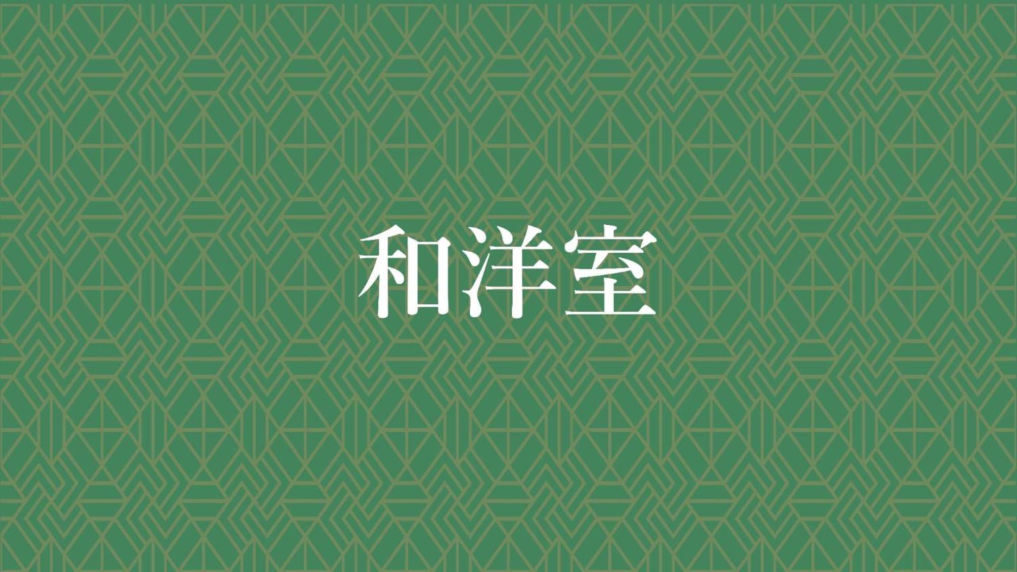 Jomon No Yado Manten ยากูชิมา ภายนอก รูปภาพ